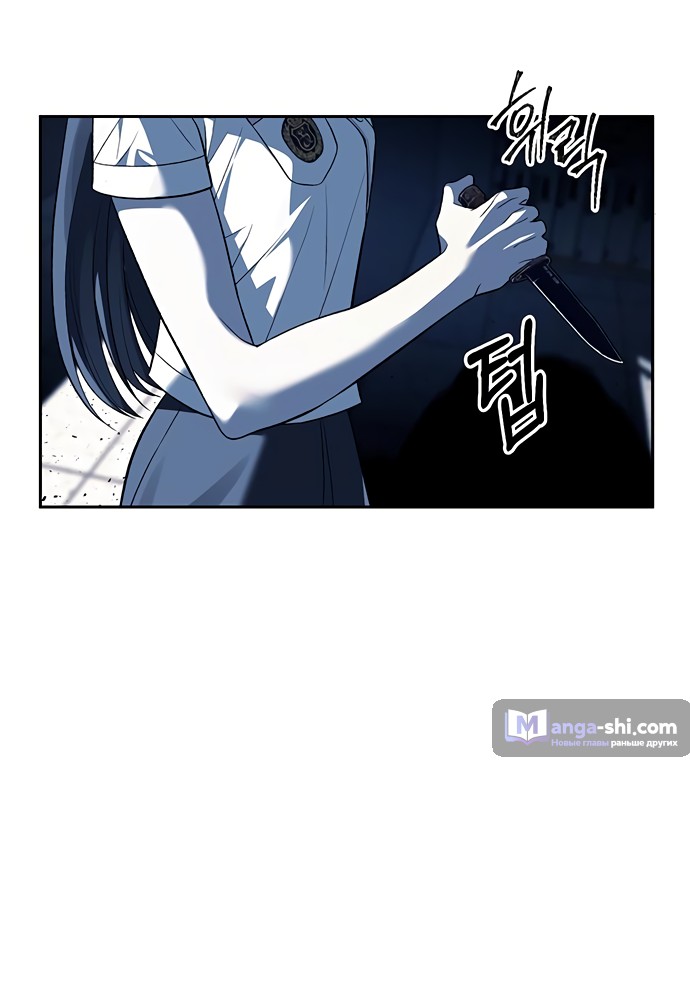 Страница 7 главы 48 манги Под прикрытием! Старшая школа чеболей / Undercover! Chaebol High School