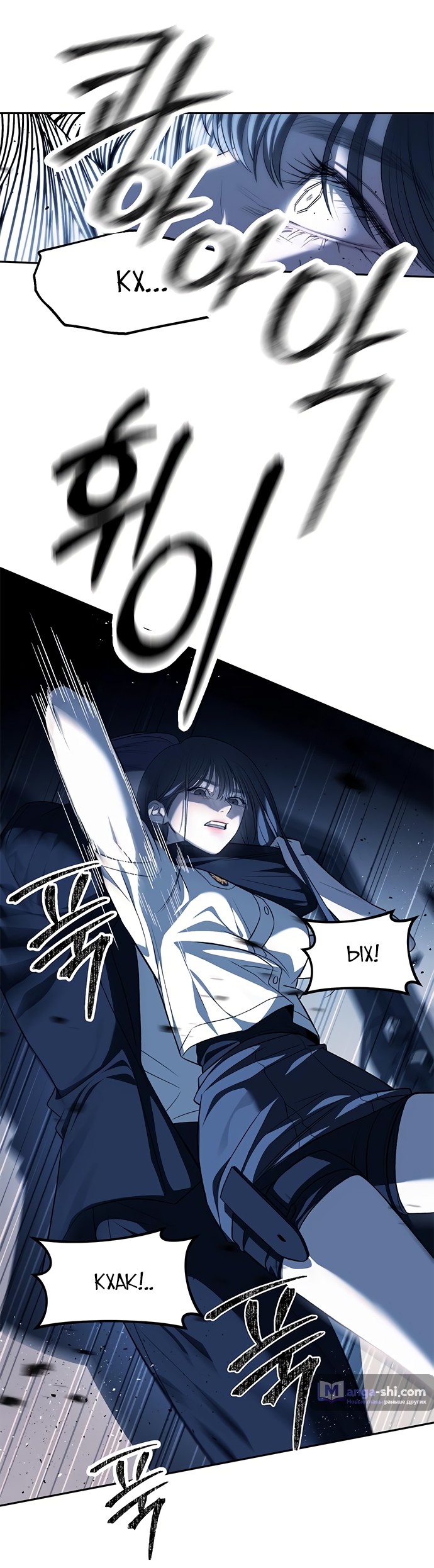 Страница 22 главы 48 манги Под прикрытием! Старшая школа чеболей / Undercover! Chaebol High School