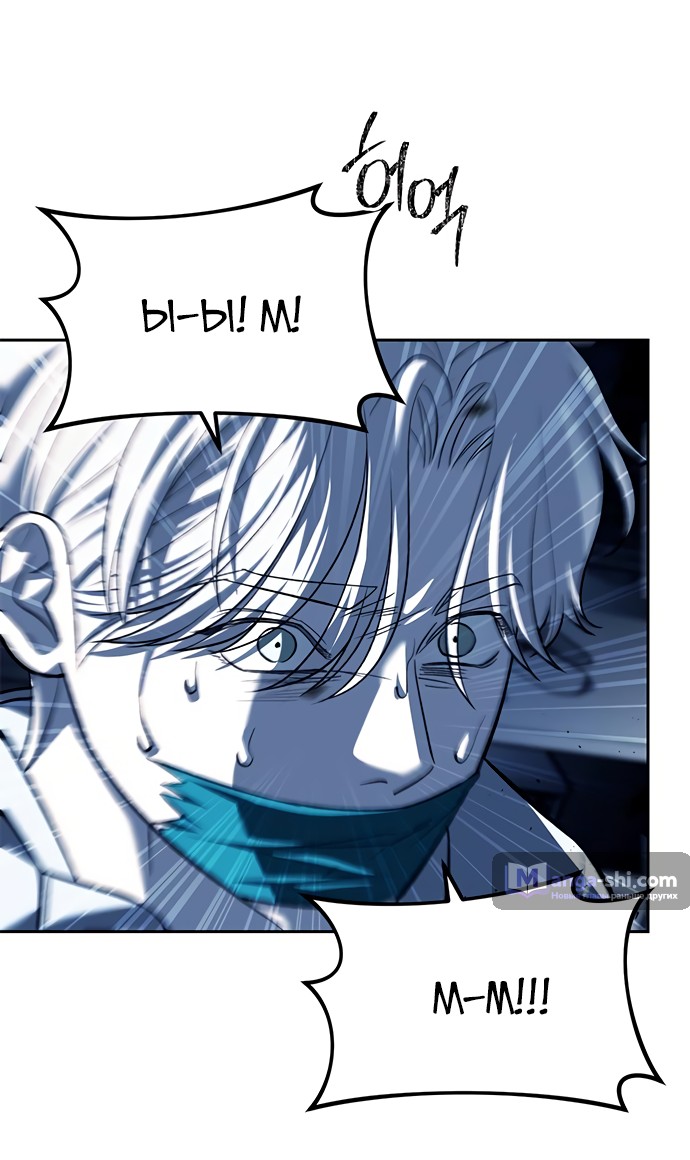 Страница 39 главы 48 манги Под прикрытием! Старшая школа чеболей / Undercover! Chaebol High School