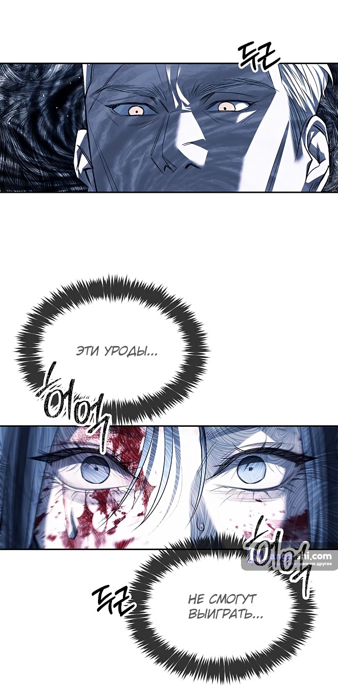 Страница 52 главы 48 манги Под прикрытием! Старшая школа чеболей / Undercover! Chaebol High School