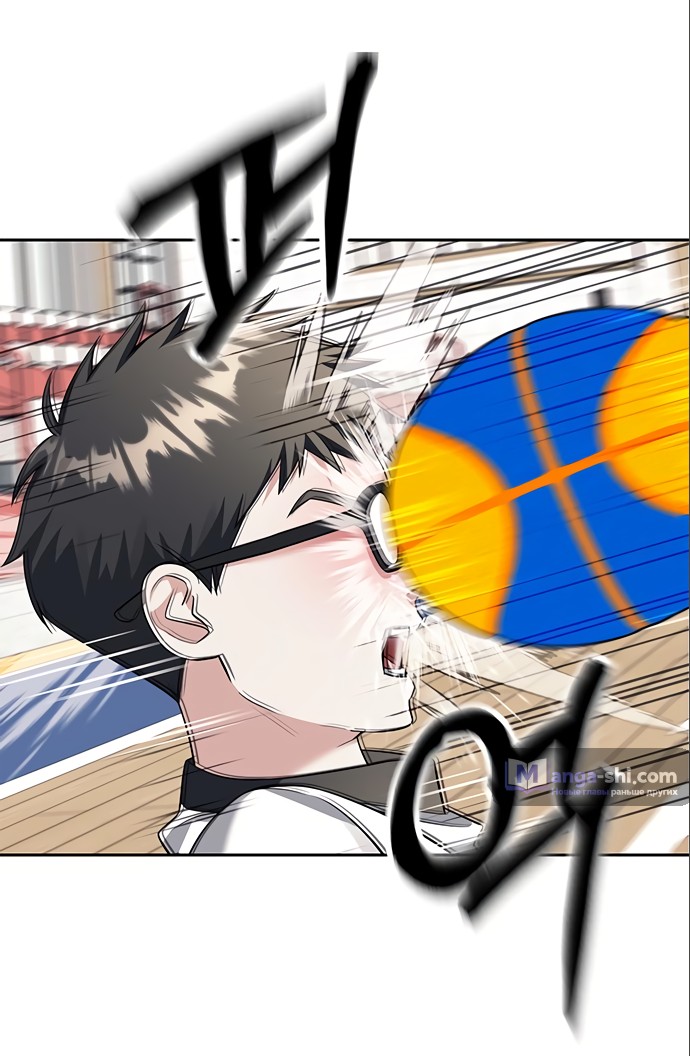 Страница 24 главы 46 манги Под прикрытием! Старшая школа чеболей / Undercover! Chaebol High School