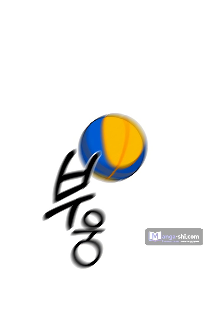 Страница 28 главы 46 манги Под прикрытием! Старшая школа чеболей / Undercover! Chaebol High School