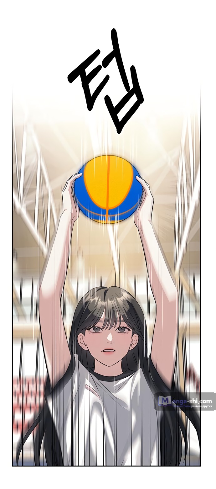 Страница 29 главы 46 манги Под прикрытием! Старшая школа чеболей / Undercover! Chaebol High School