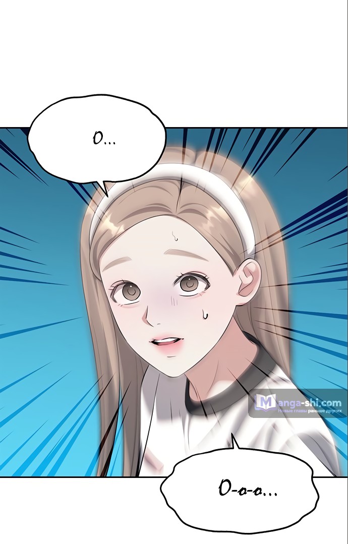 Страница 31 главы 46 манги Под прикрытием! Старшая школа чеболей / Undercover! Chaebol High School