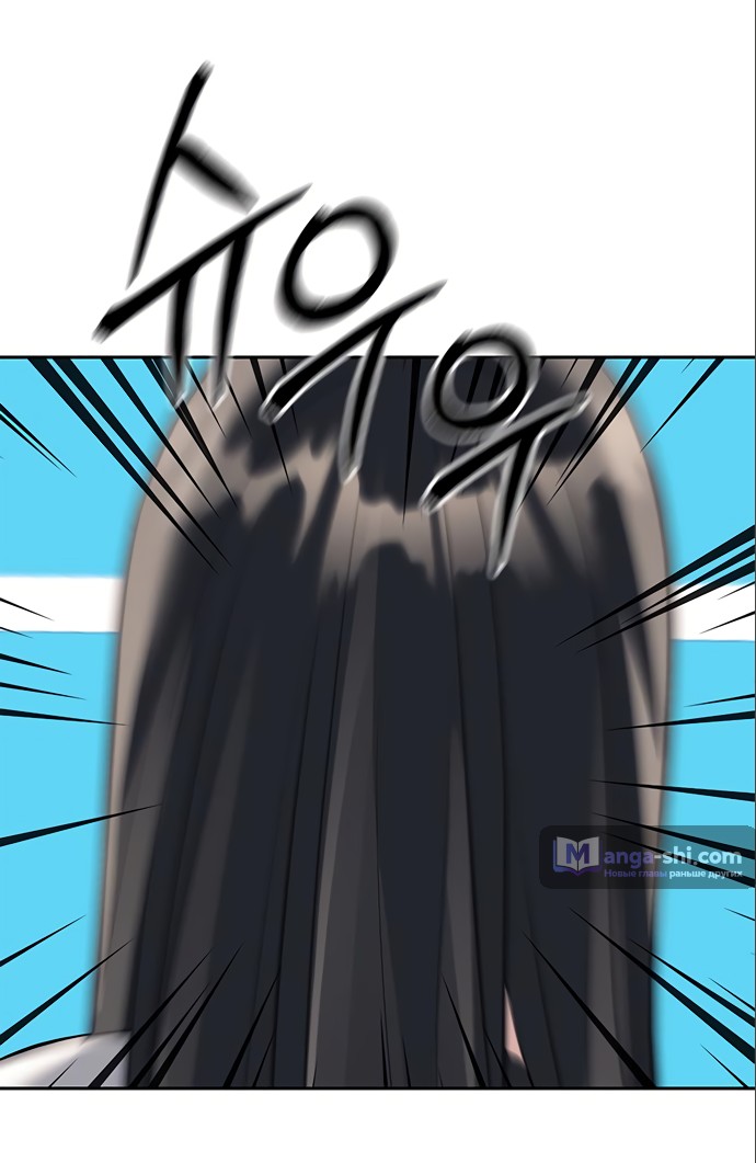 Страница 40 главы 46 манги Под прикрытием! Старшая школа чеболей / Undercover! Chaebol High School