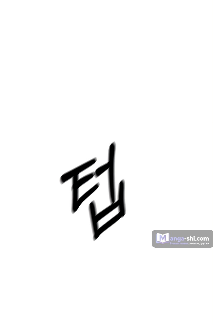 Страница 41 главы 46 манги Под прикрытием! Старшая школа чеболей / Undercover! Chaebol High School