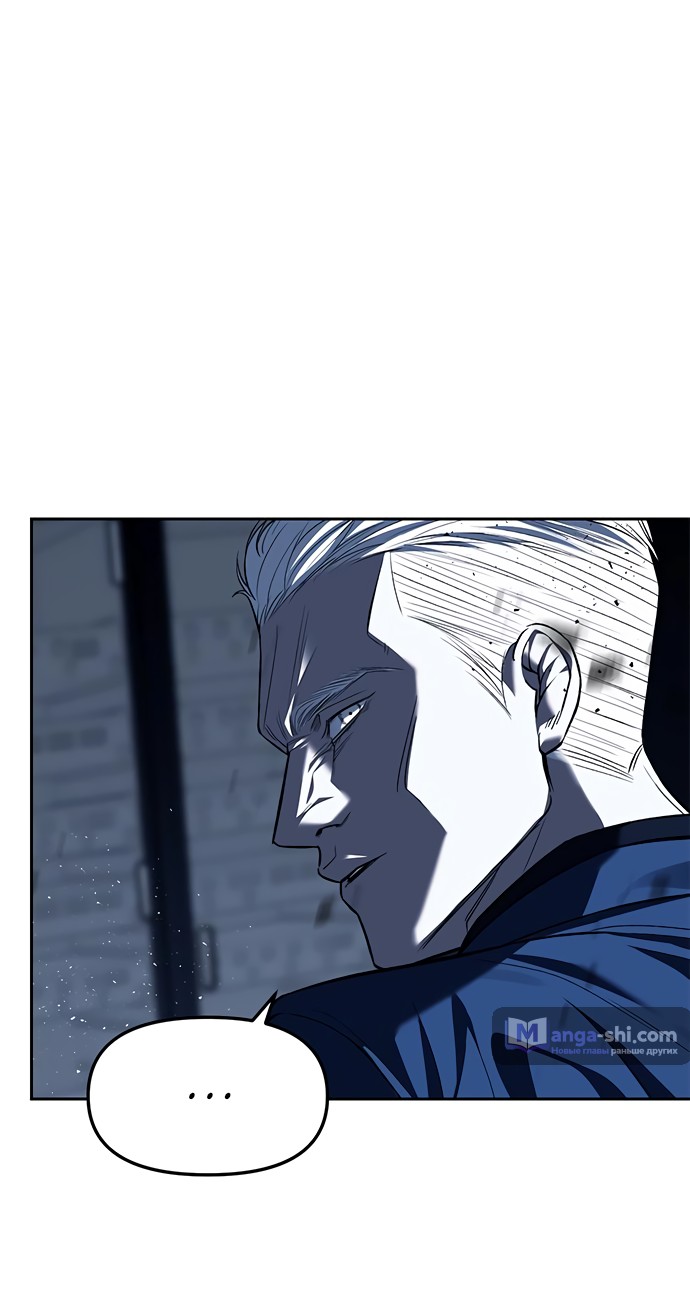 Страница 12 главы 49 манги Под прикрытием! Старшая школа чеболей / Undercover! Chaebol High School