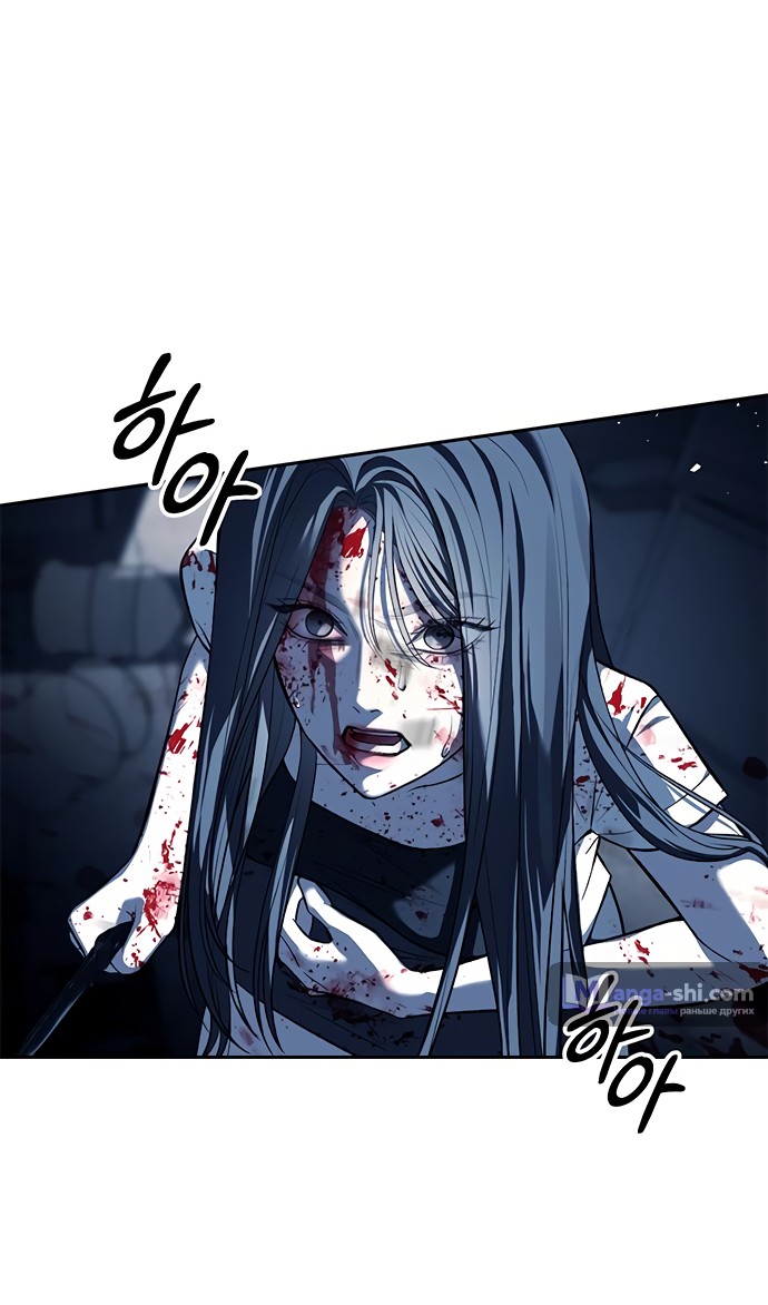 Страница 18 главы 49 манги Под прикрытием! Старшая школа чеболей / Undercover! Chaebol High School