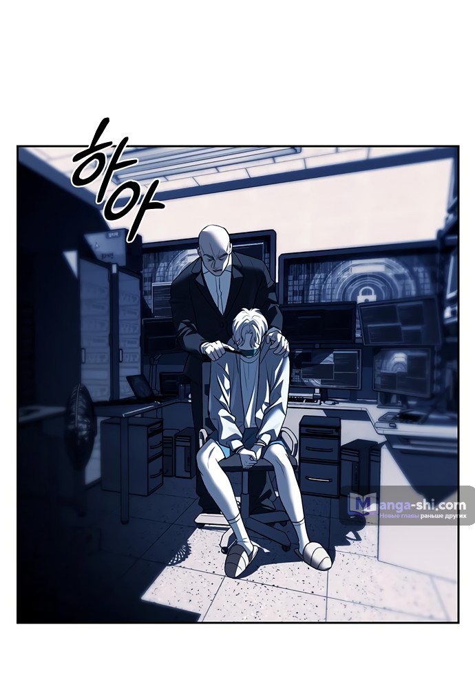Страница 22 главы 49 манги Под прикрытием! Старшая школа чеболей / Undercover! Chaebol High School