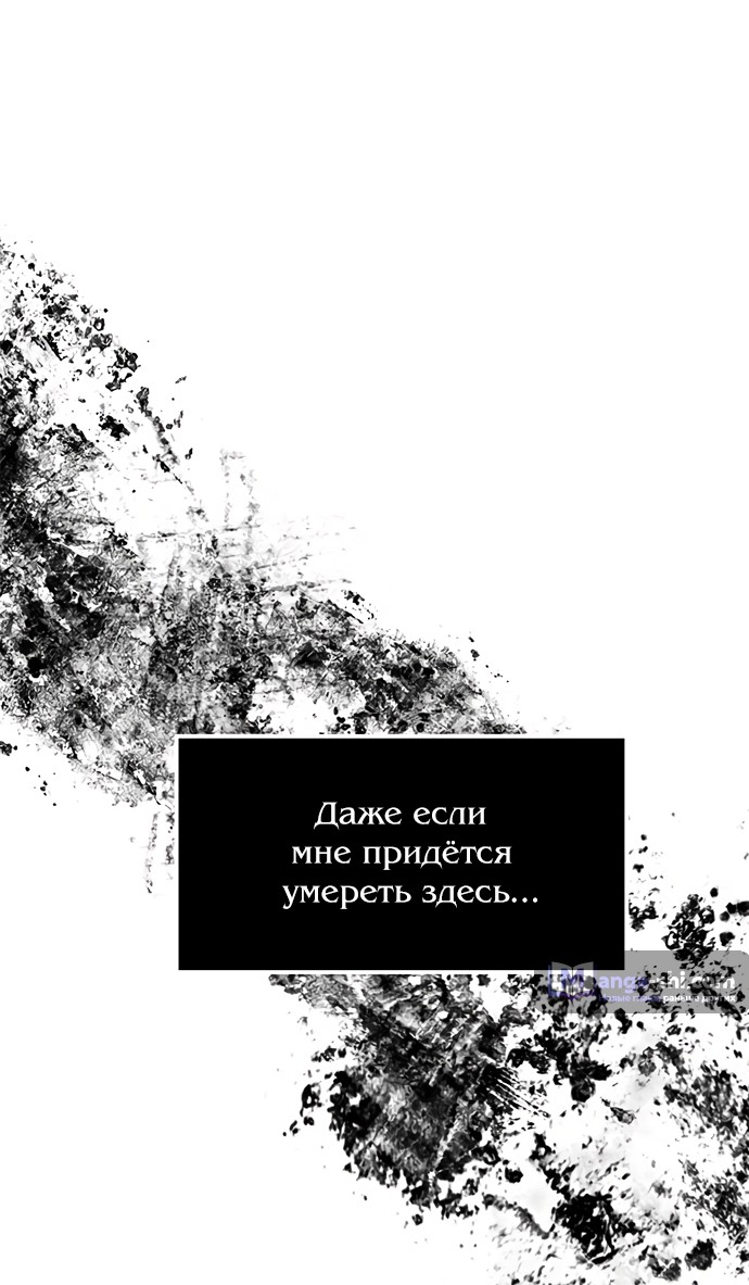 Страница 28 главы 49 манги Под прикрытием! Старшая школа чеболей / Undercover! Chaebol High School