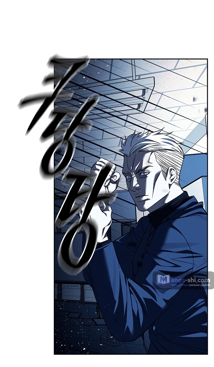 Страница 33 главы 49 манги Под прикрытием! Старшая школа чеболей / Undercover! Chaebol High School