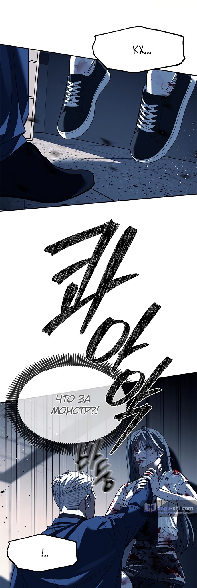 Страница 52 главы 49 манги Под прикрытием! Старшая школа чеболей / Undercover! Chaebol High School