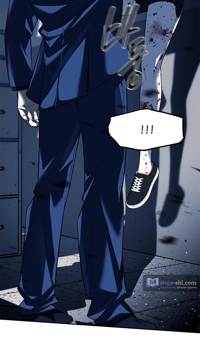 Страница 53 главы 49 манги Под прикрытием! Старшая школа чеболей / Undercover! Chaebol High School