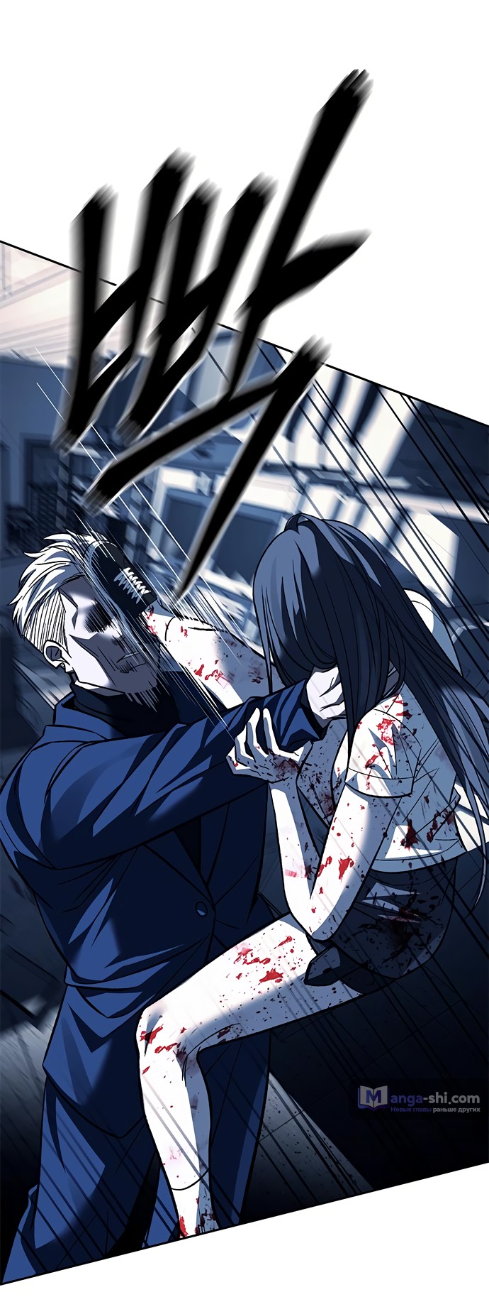 Страница 54 главы 49 манги Под прикрытием! Старшая школа чеболей / Undercover! Chaebol High School