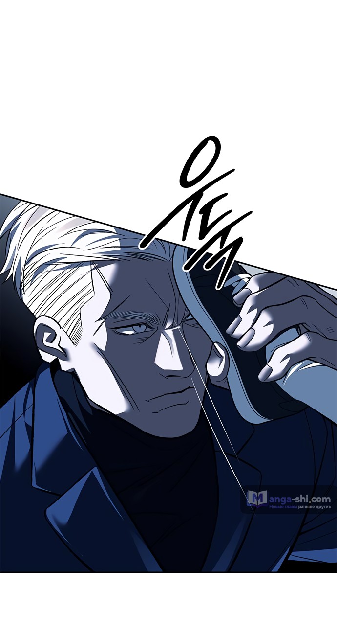 Страница 55 главы 49 манги Под прикрытием! Старшая школа чеболей / Undercover! Chaebol High School