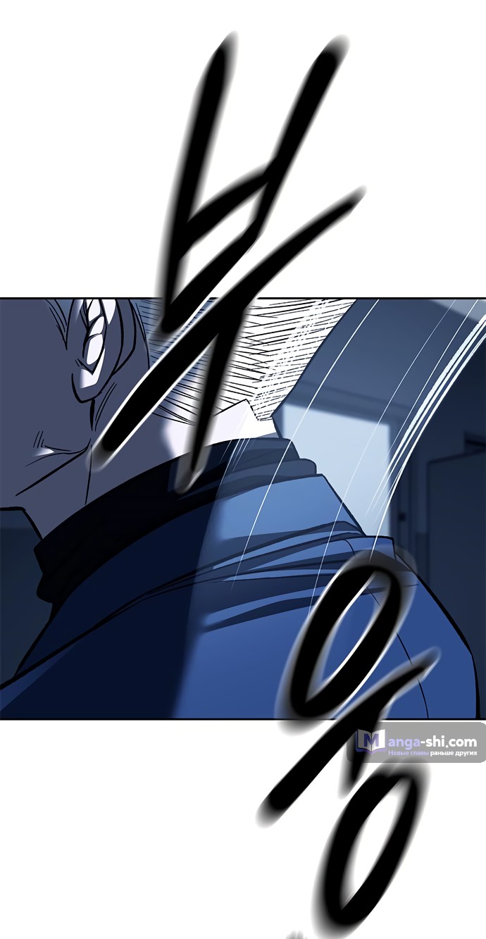 Страница 58 главы 49 манги Под прикрытием! Старшая школа чеболей / Undercover! Chaebol High School