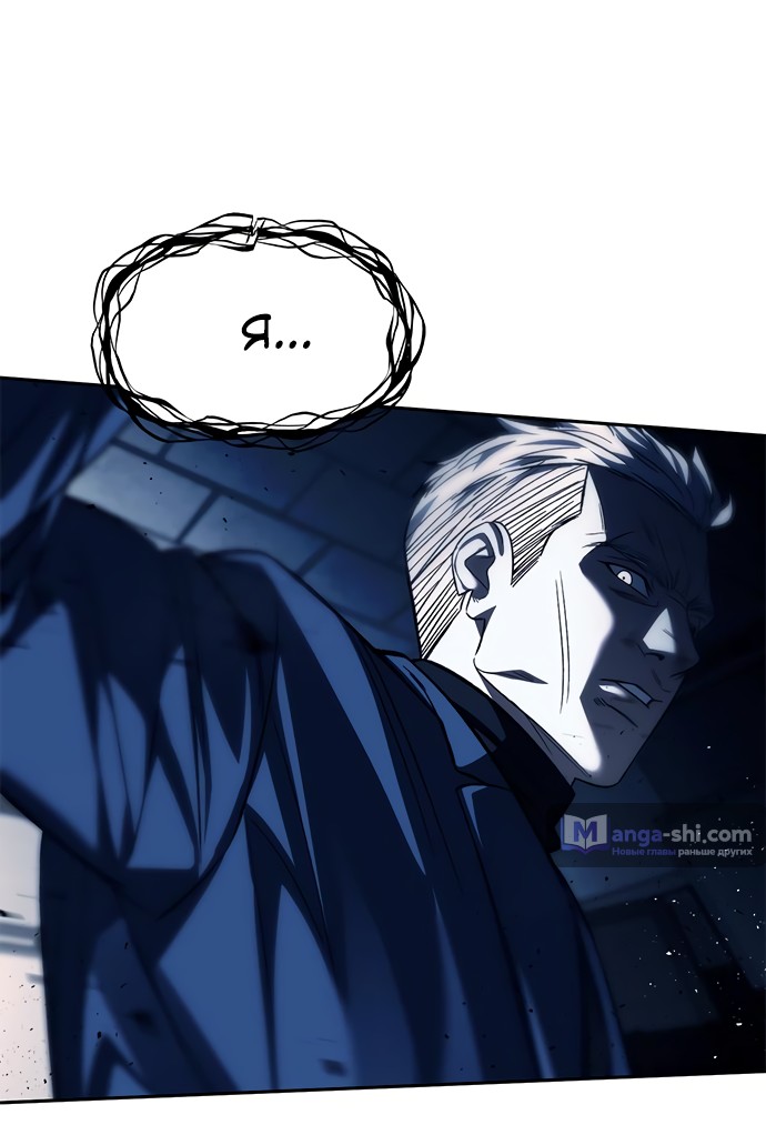 Страница 70 главы 49 манги Под прикрытием! Старшая школа чеболей / Undercover! Chaebol High School