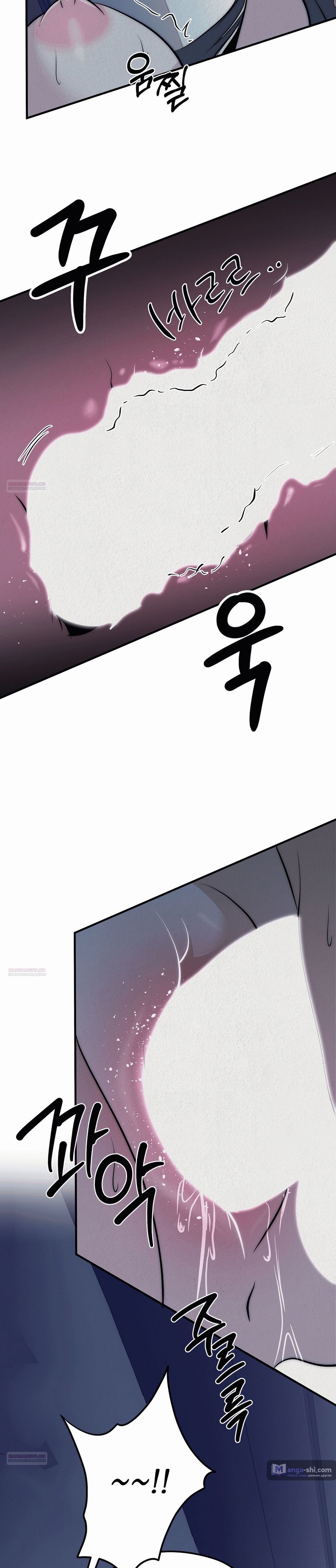 Страница 10 главы 5 манги Рай для зверей / Savage Paradise