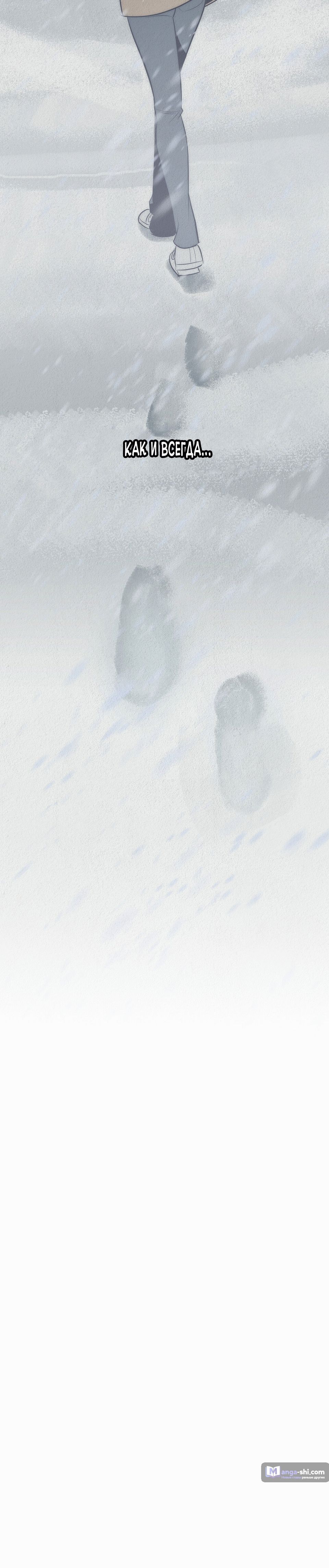 Страница 17 главы 1 манги Рай для зверей / Savage Paradise