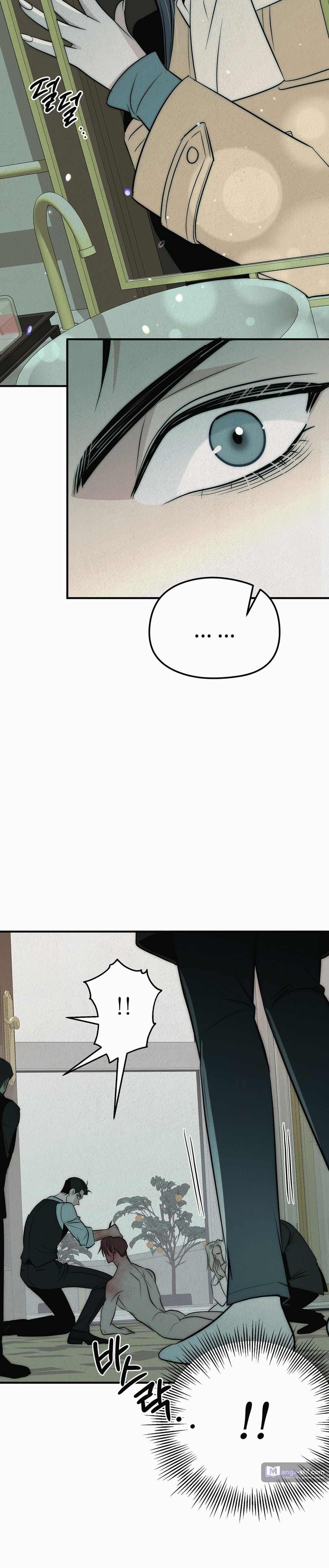 Страница 33 главы 1 манги Рай для зверей / Savage Paradise