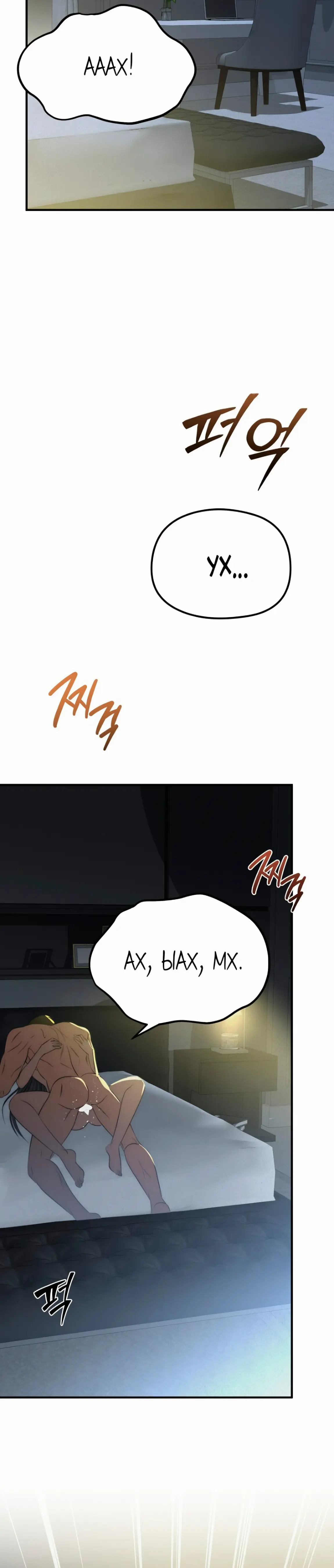 Страница 12 главы 15 манги Рай для зверей / Savage Paradise