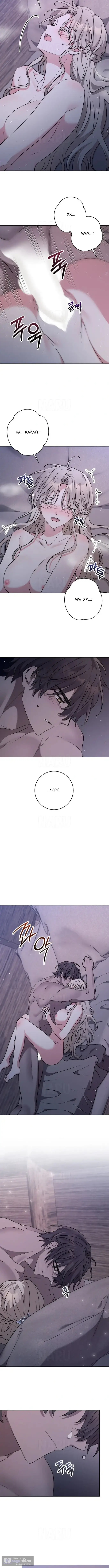 Страница 8 главы 22 манги Безмятежный и сумасшедший зимний домик / Quiet and Crazy Winter Cabin