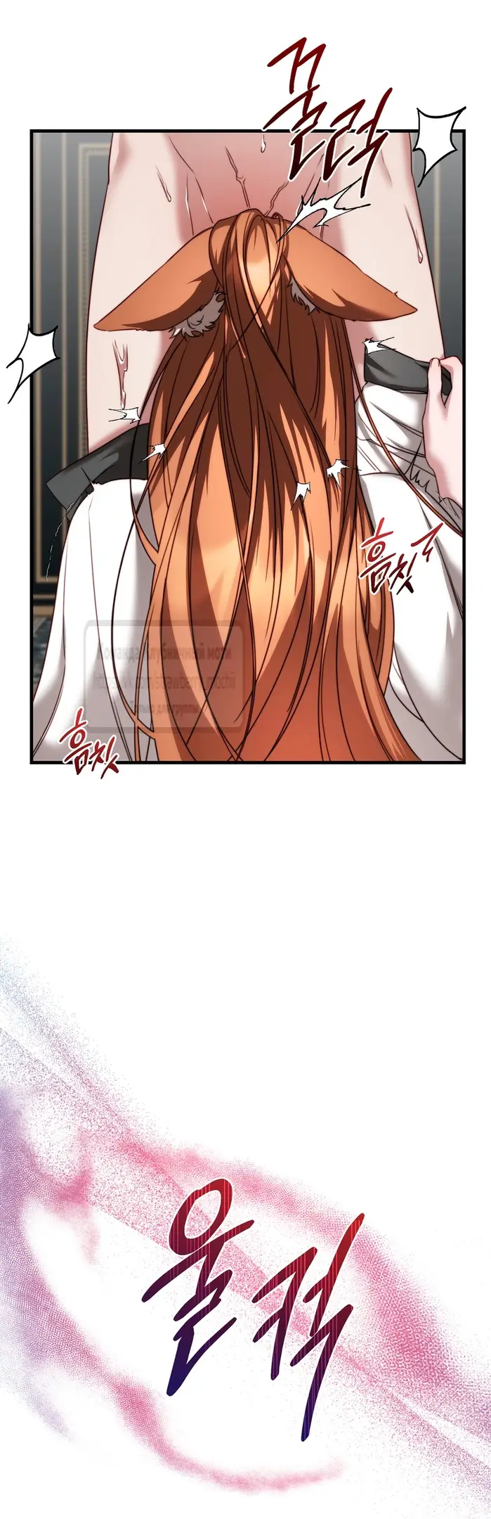 Страница 8 главы 14 манги Инстинкт размножения / Reproductive Instinct