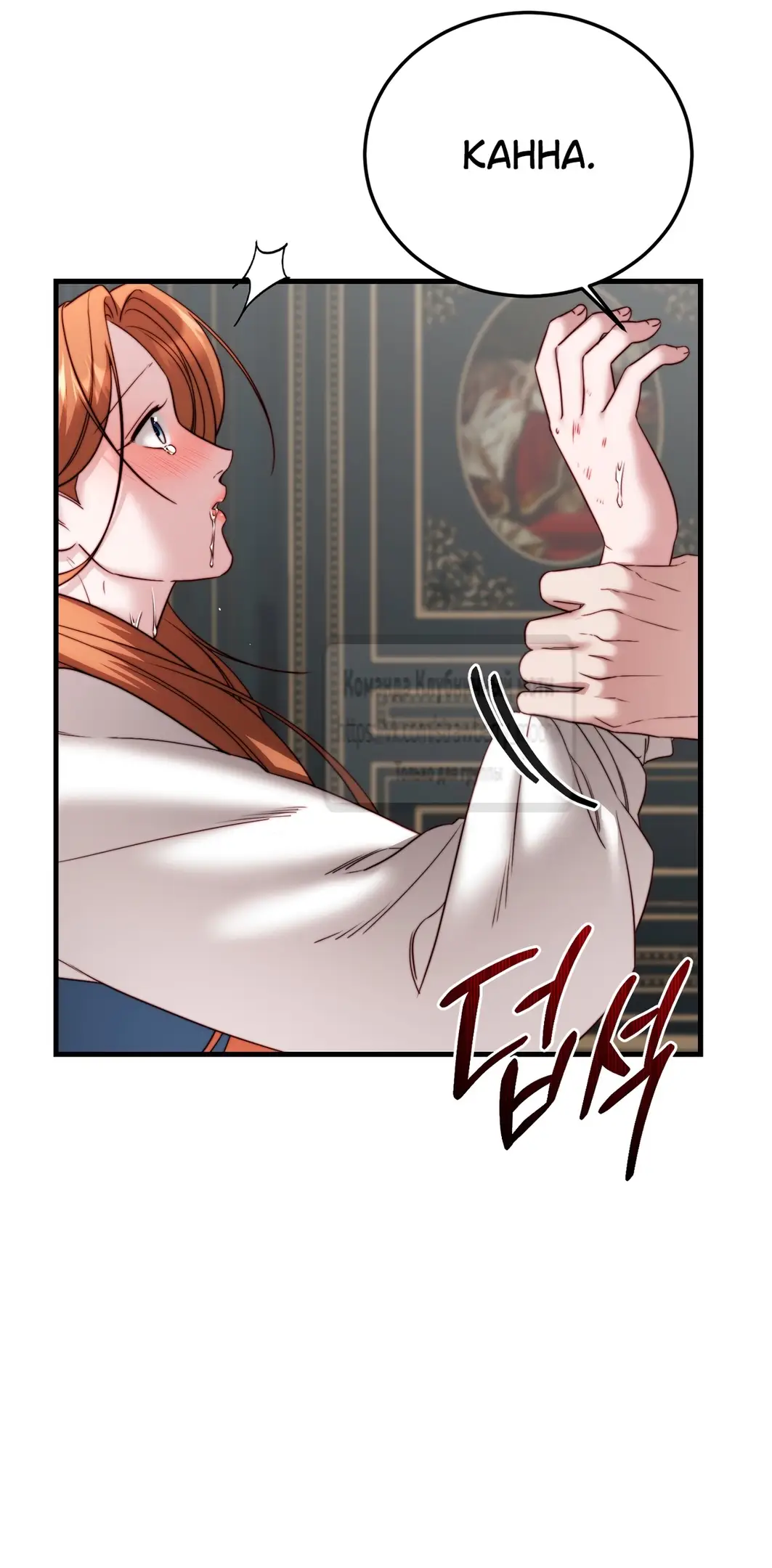 Страница 10 главы 14 манги Инстинкт размножения / Reproductive Instinct