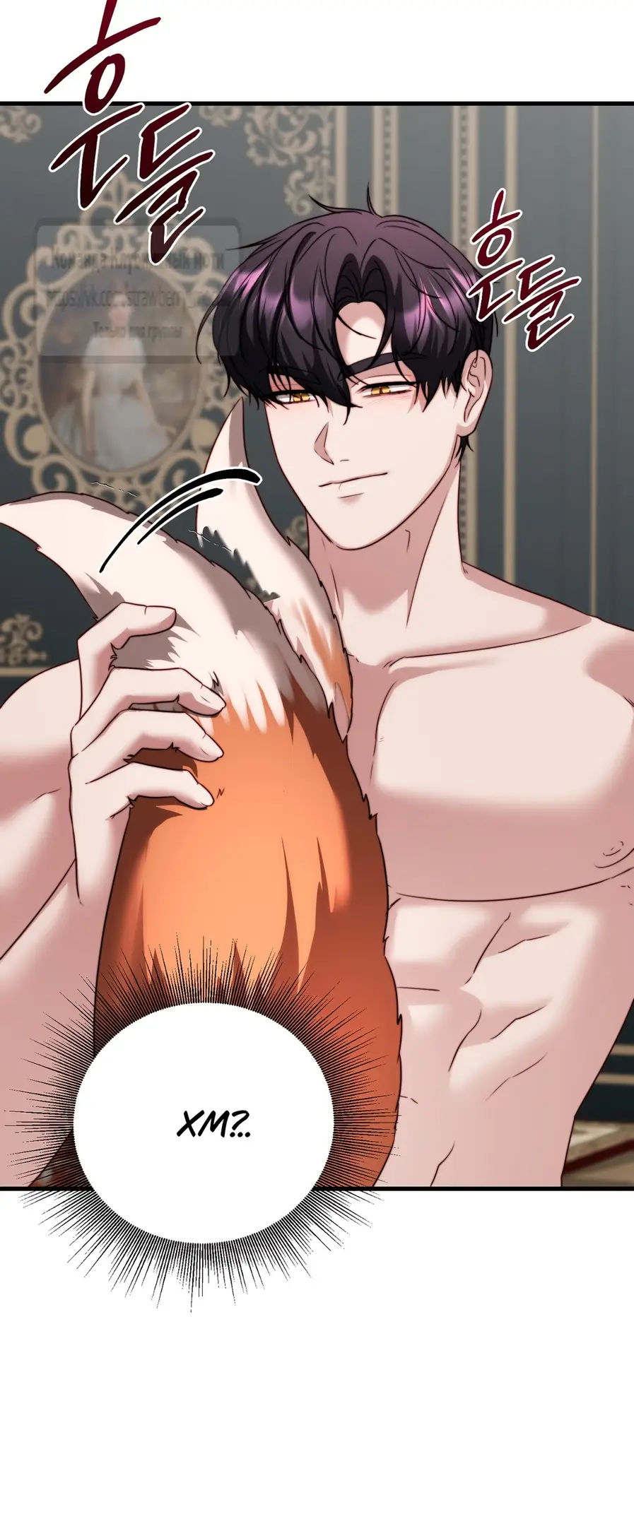 Страница 19 главы 14 манги Инстинкт размножения / Reproductive Instinct