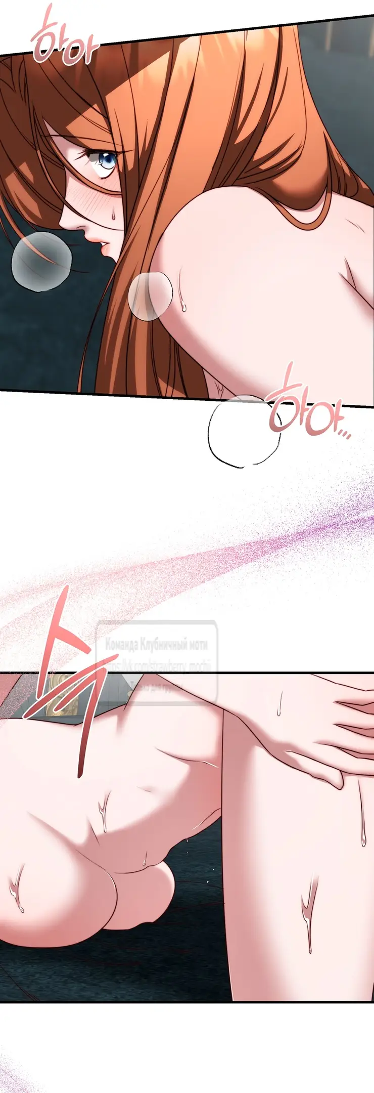 Страница 26 главы 14 манги Инстинкт размножения / Reproductive Instinct