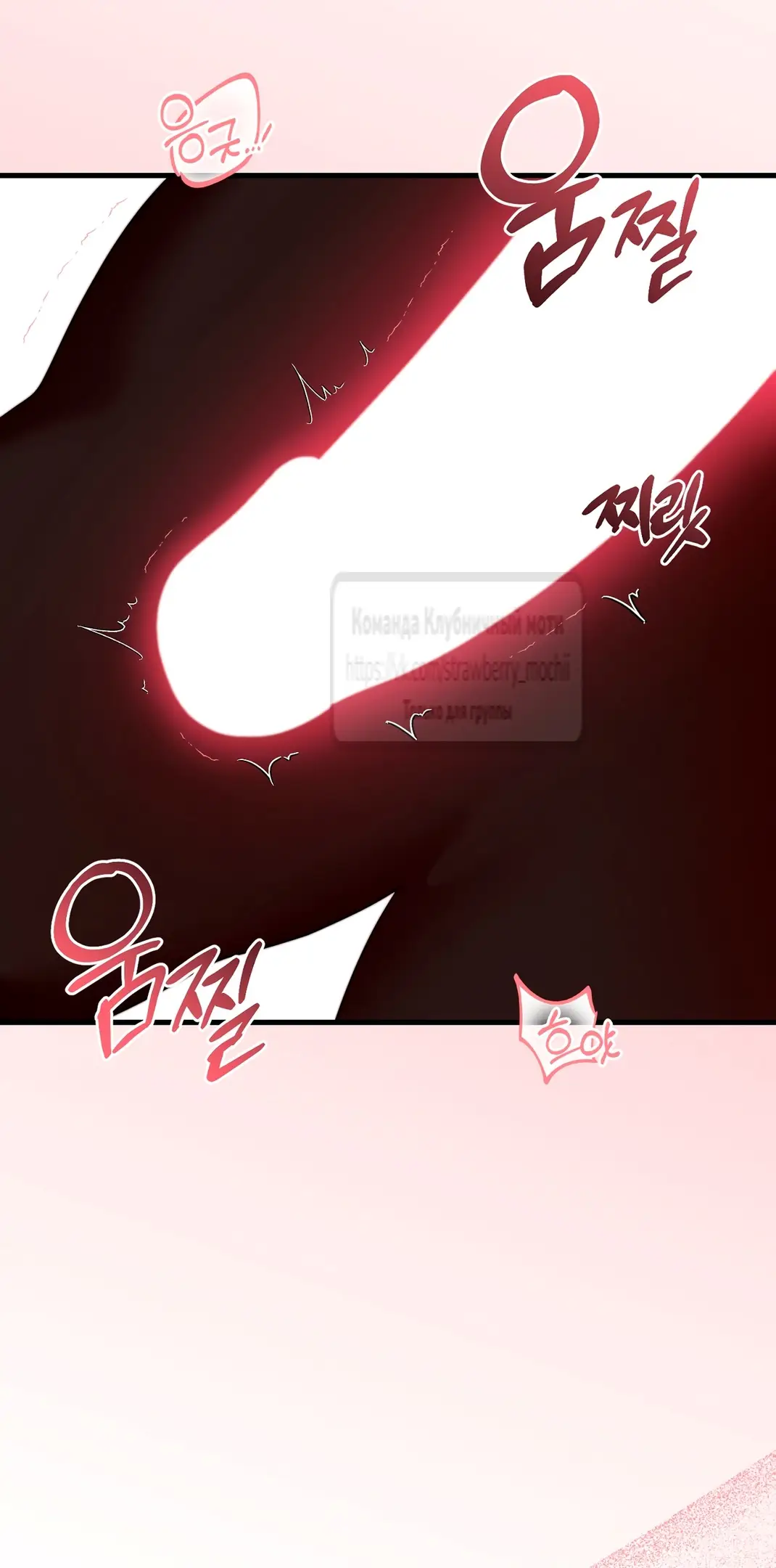 Страница 36 главы 14 манги Инстинкт размножения / Reproductive Instinct