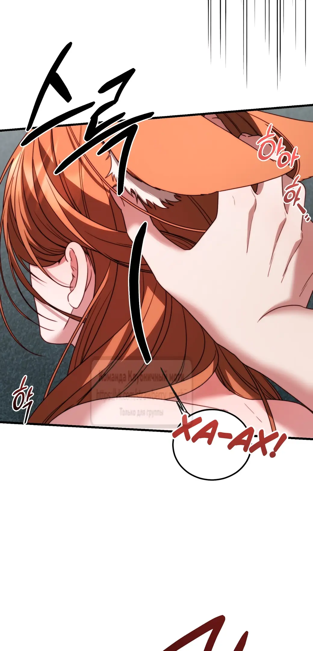 Страница 47 главы 14 манги Инстинкт размножения / Reproductive Instinct