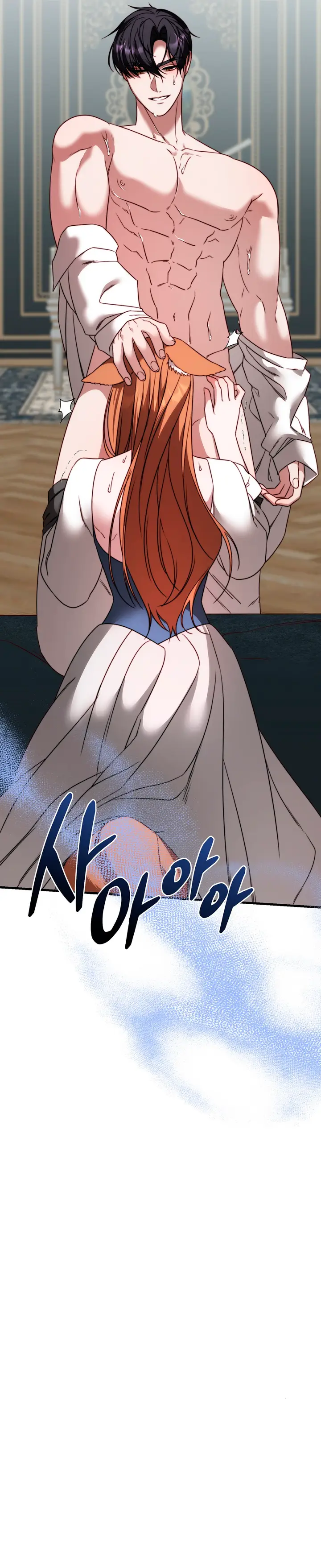 Страница 12 главы 13 манги Инстинкт размножения / Reproductive Instinct