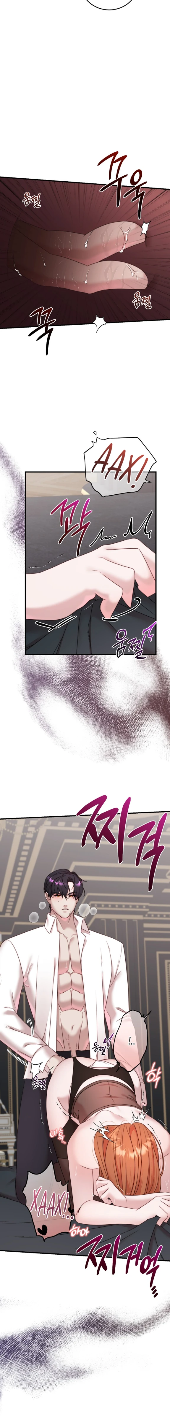 Страница 9 главы 7 манги Инстинкт размножения / Reproductive Instinct