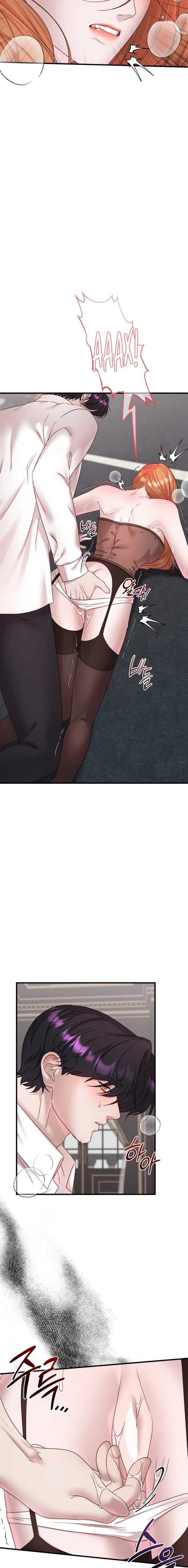 Страница 12 главы 7 манги Инстинкт размножения / Reproductive Instinct