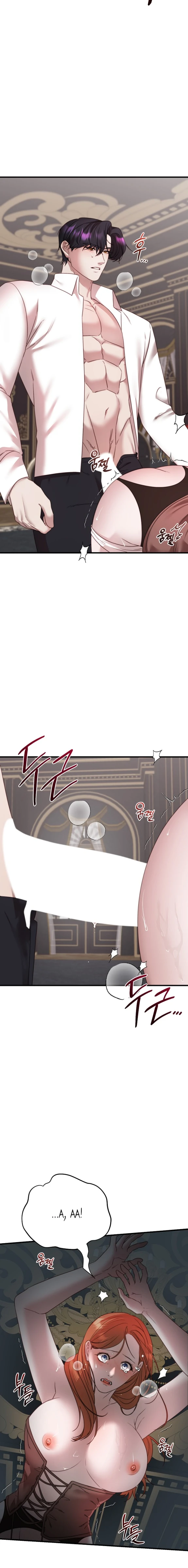 Страница 14 главы 7 манги Инстинкт размножения / Reproductive Instinct