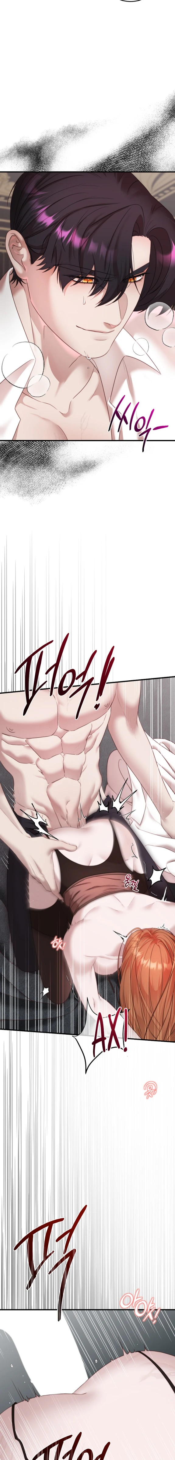 Страница 17 главы 7 манги Инстинкт размножения / Reproductive Instinct