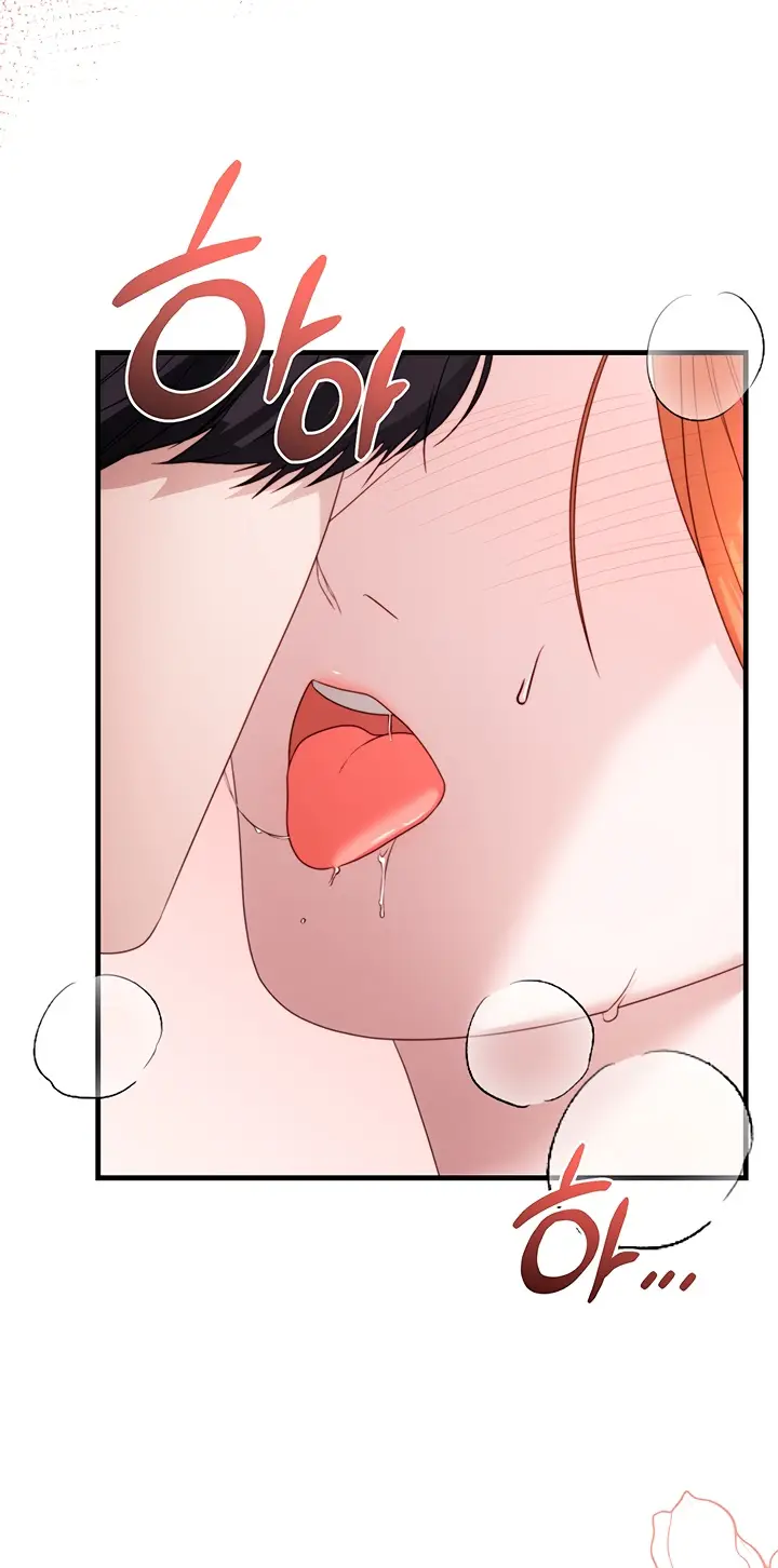 Страница 7 главы 16 манги Инстинкт размножения / Reproductive Instinct