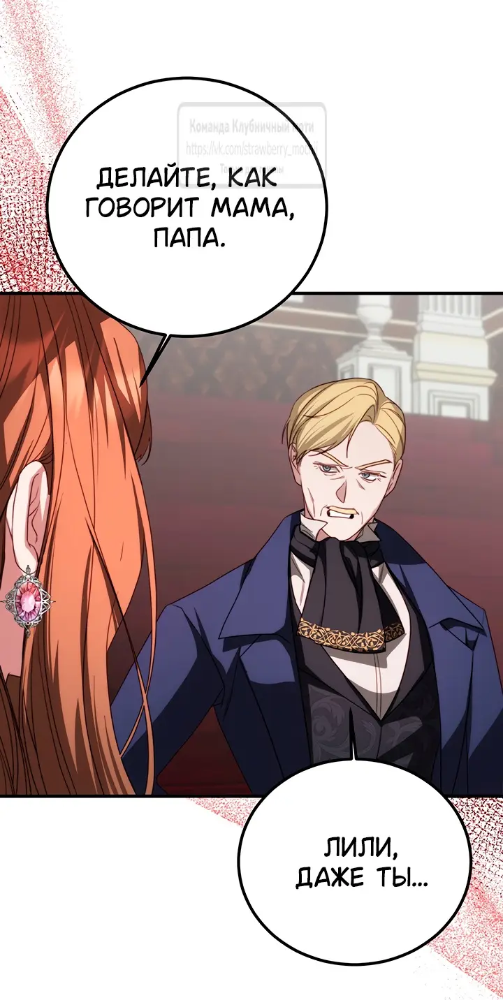 Страница 22 главы 16 манги Инстинкт размножения / Reproductive Instinct