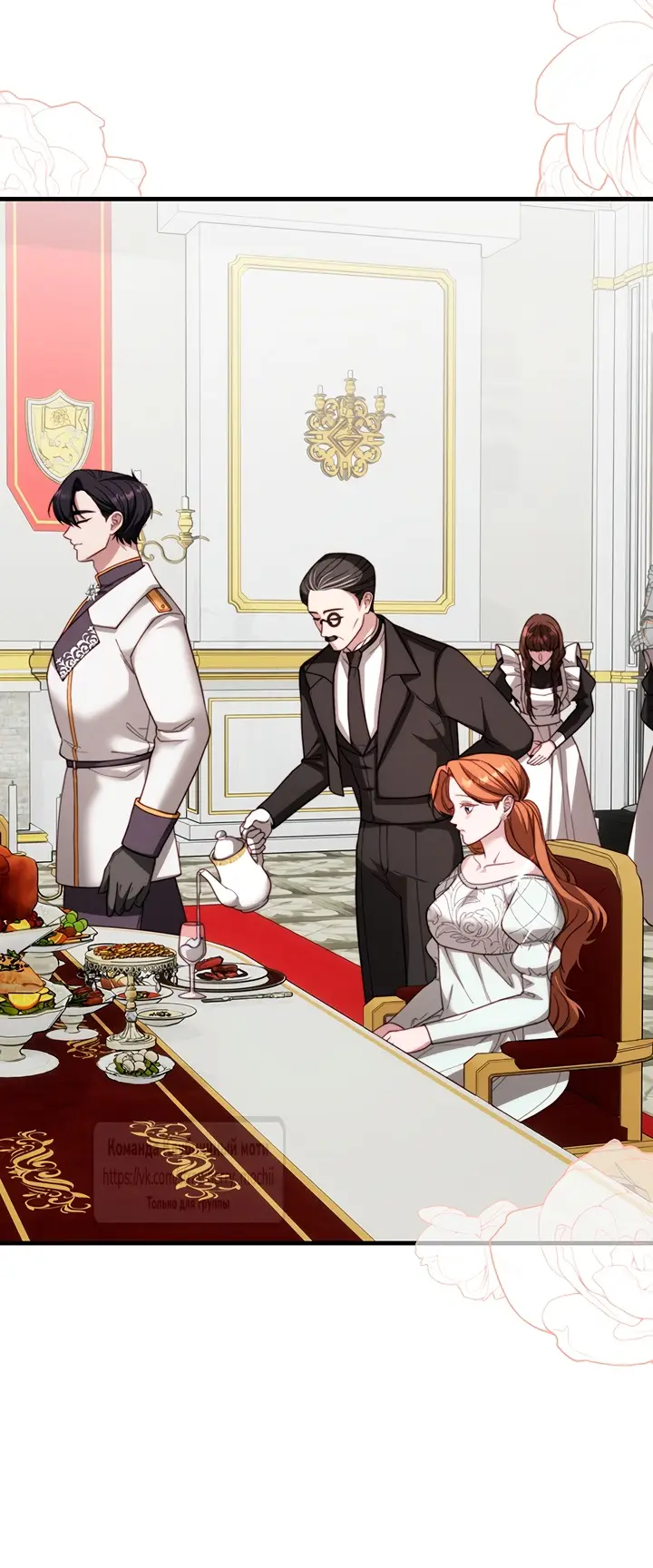 Страница 35 главы 16 манги Инстинкт размножения / Reproductive Instinct