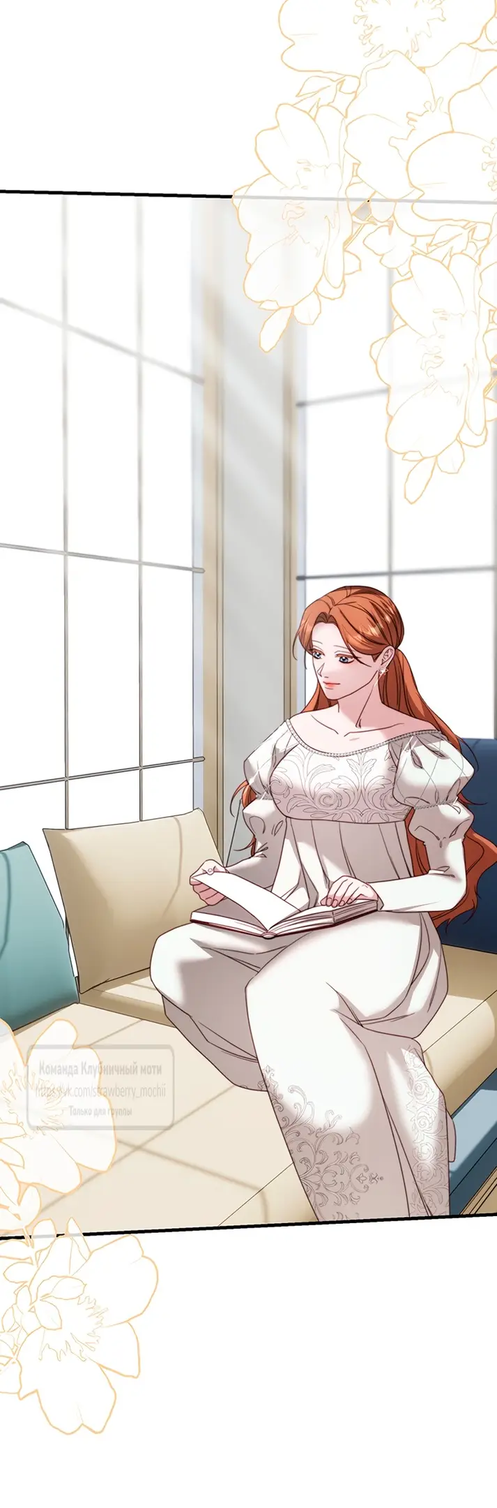 Страница 40 главы 16 манги Инстинкт размножения / Reproductive Instinct