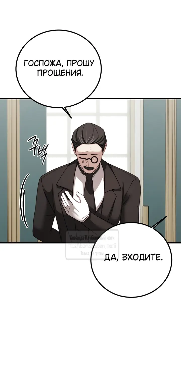 Страница 45 главы 16 манги Инстинкт размножения / Reproductive Instinct