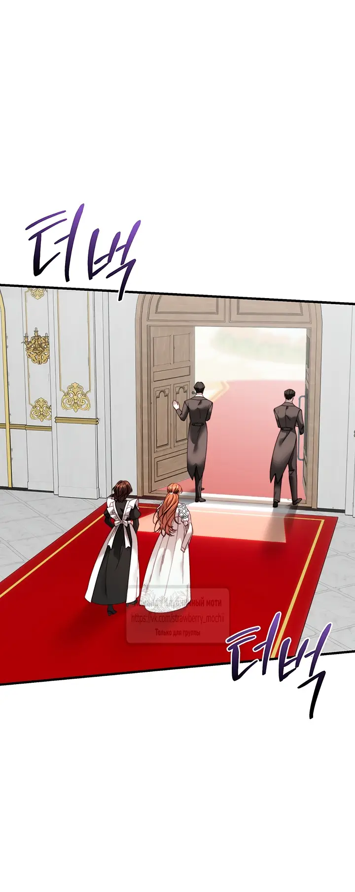 Страница 59 главы 16 манги Инстинкт размножения / Reproductive Instinct