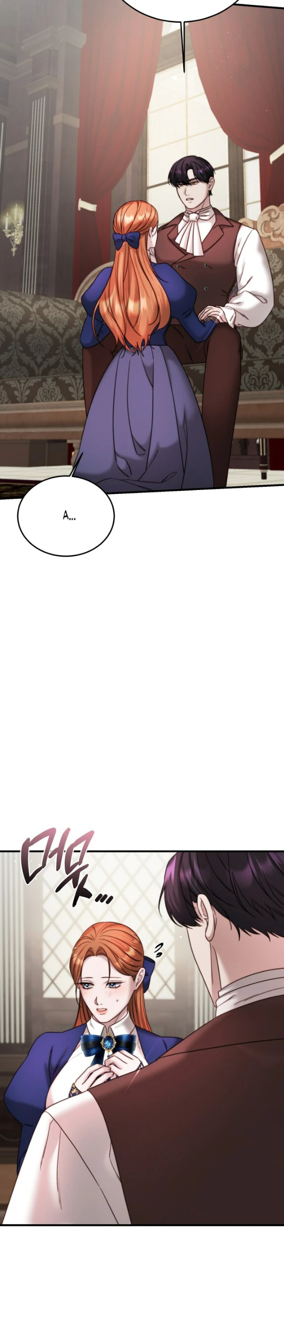 Страница 27 главы 10 манги Инстинкт размножения / Reproductive Instinct