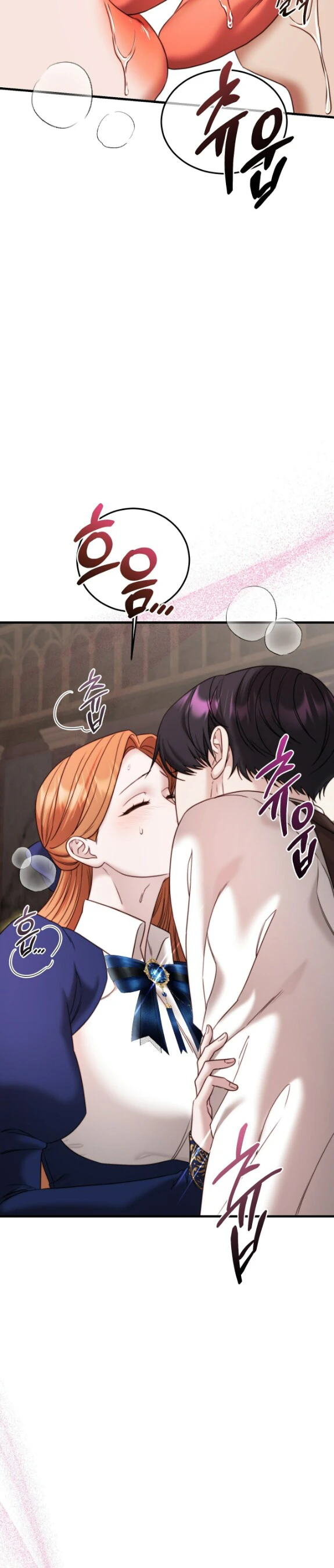 Страница 32 главы 10 манги Инстинкт размножения / Reproductive Instinct