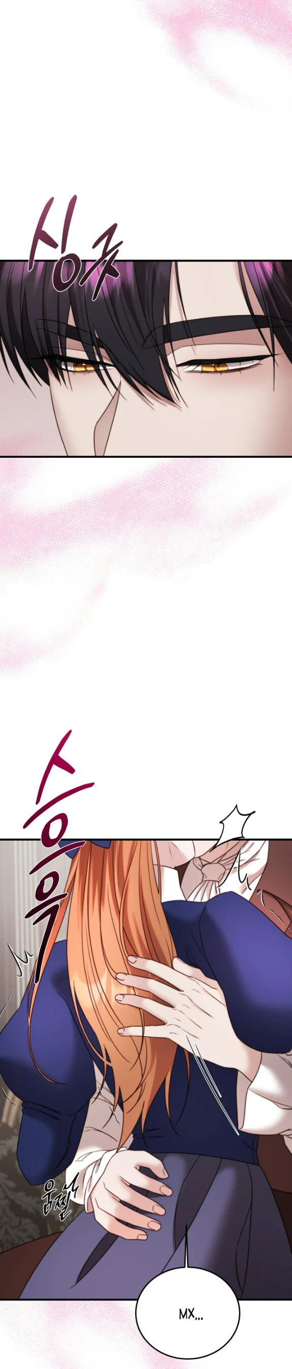 Страница 34 главы 10 манги Инстинкт размножения / Reproductive Instinct