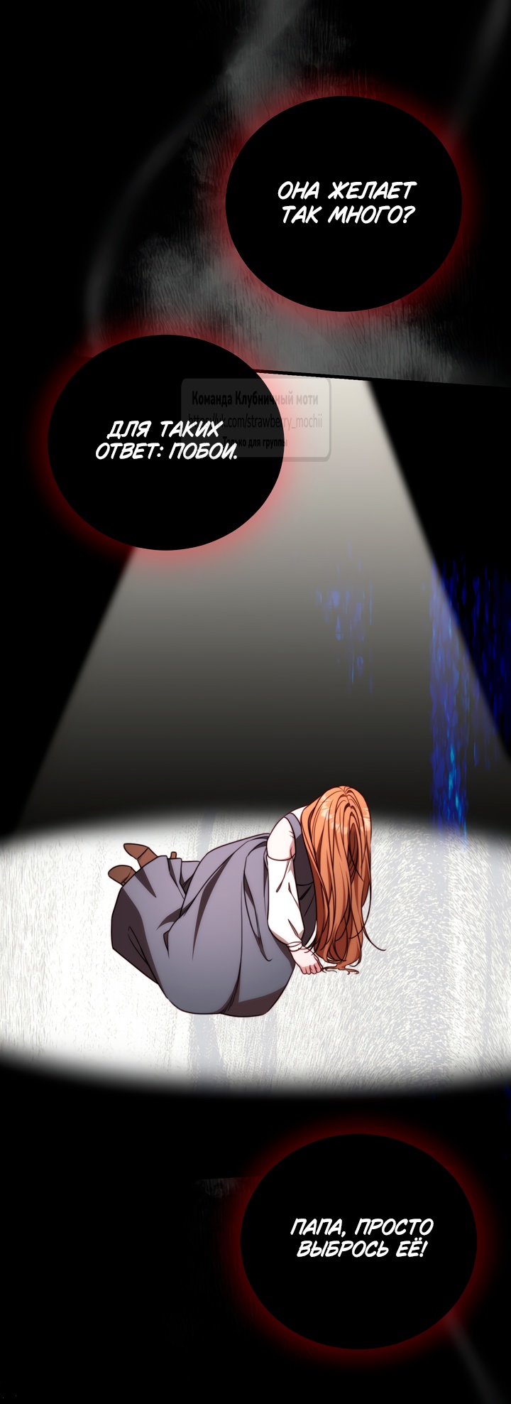 Страница 24 главы 20 манги Инстинкт размножения / Reproductive Instinct