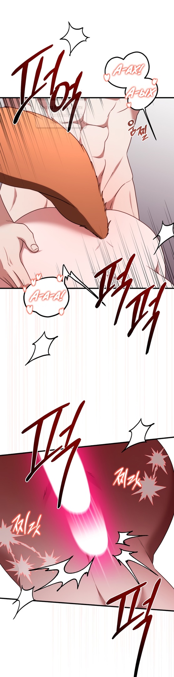 Страница 46 главы 20 манги Инстинкт размножения / Reproductive Instinct