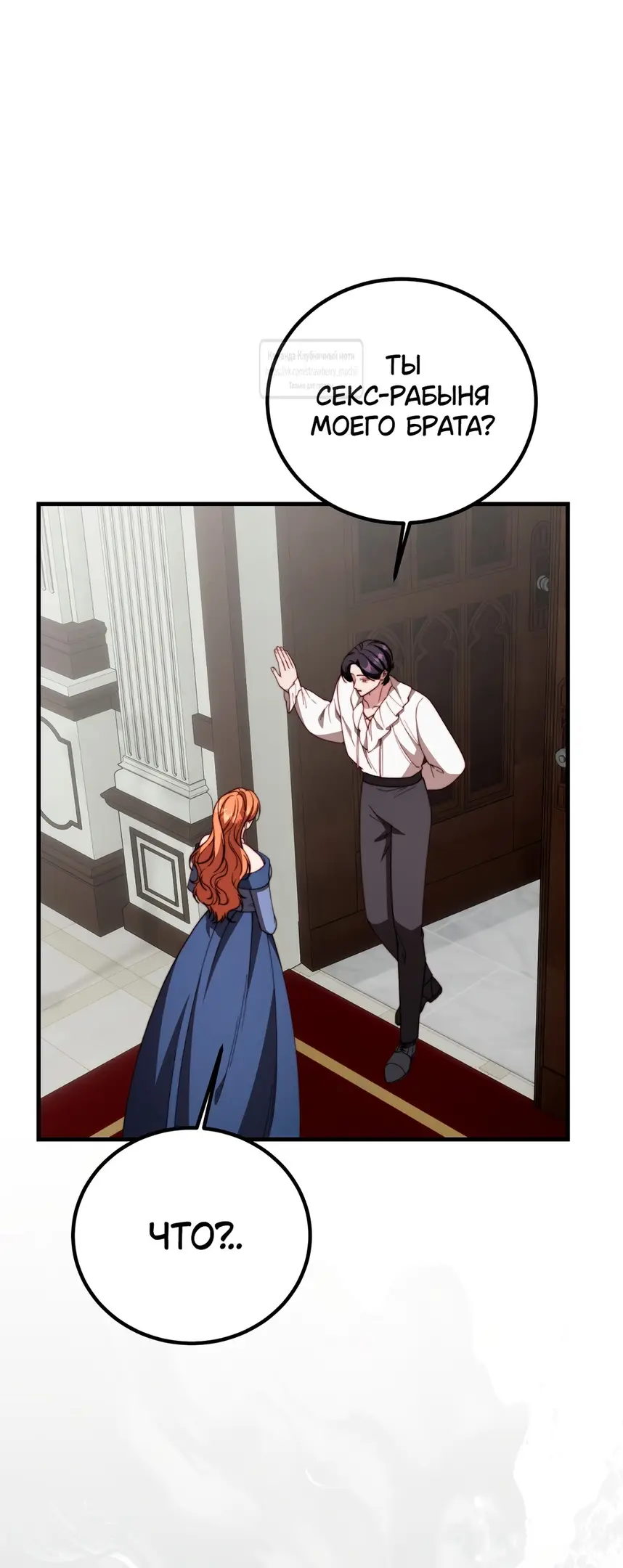 Страница 17 главы 19 манги Инстинкт размножения / Reproductive Instinct