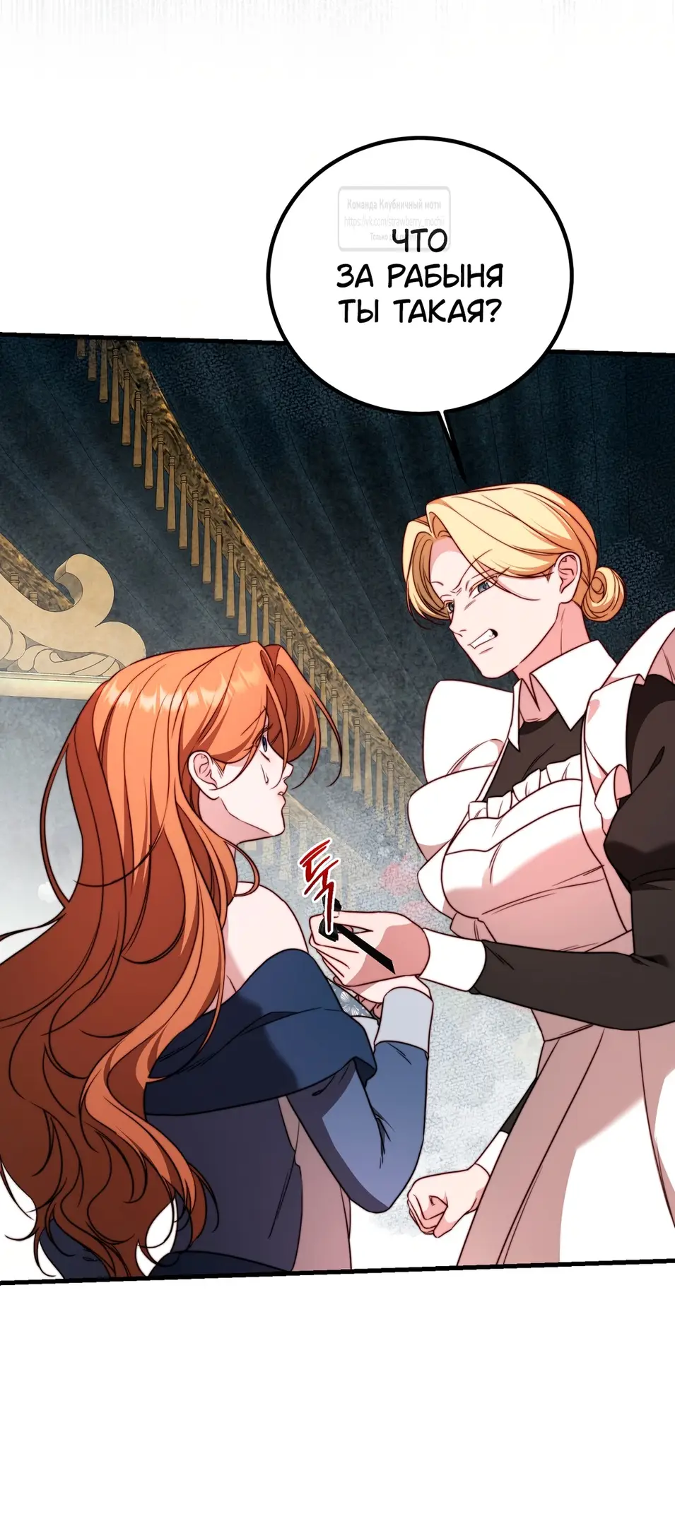 Страница 41 главы 19 манги Инстинкт размножения / Reproductive Instinct